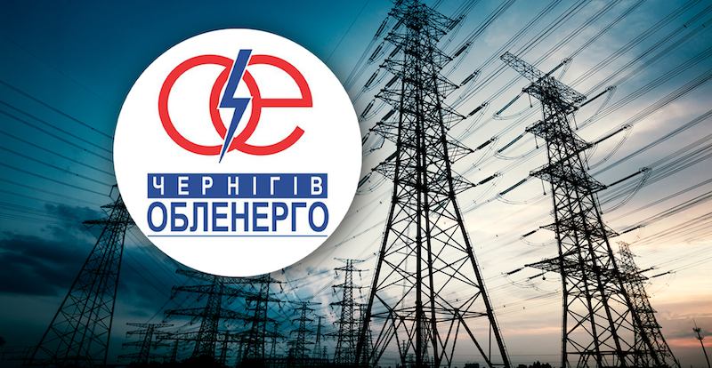Гаряча лінія Чернігівобленерго: актуальні контакти та номери